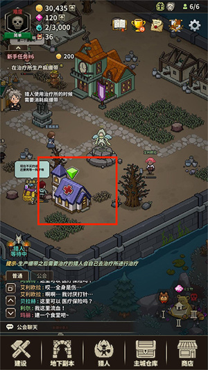 攻略5