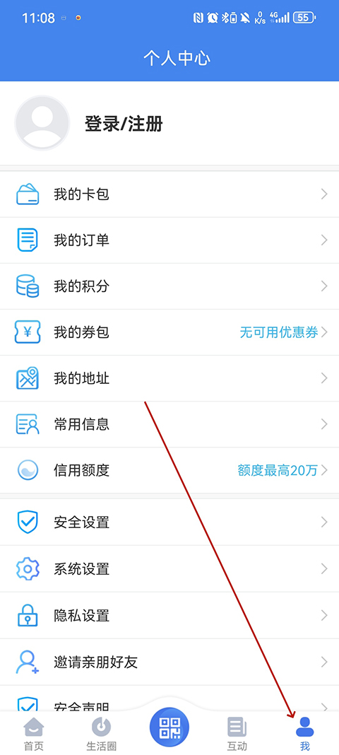 我的扬州app