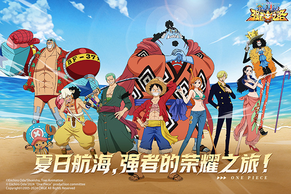 航海王强者之路360版游戏特色截图