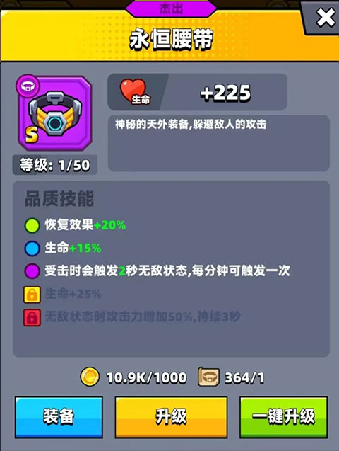 弹壳特攻队华为版