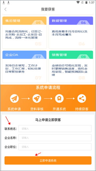钢构宝