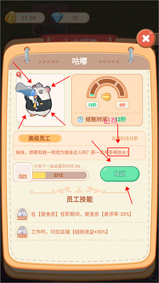 萌宠欢乐消正版
