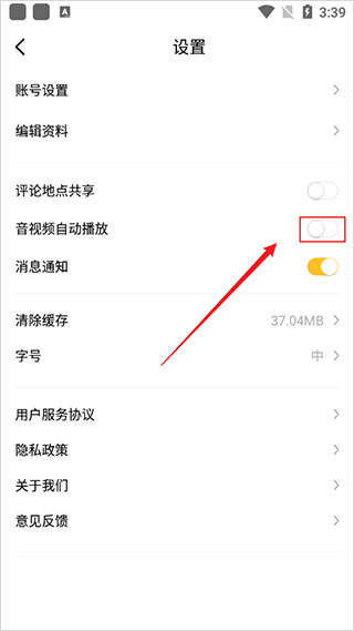 视界观