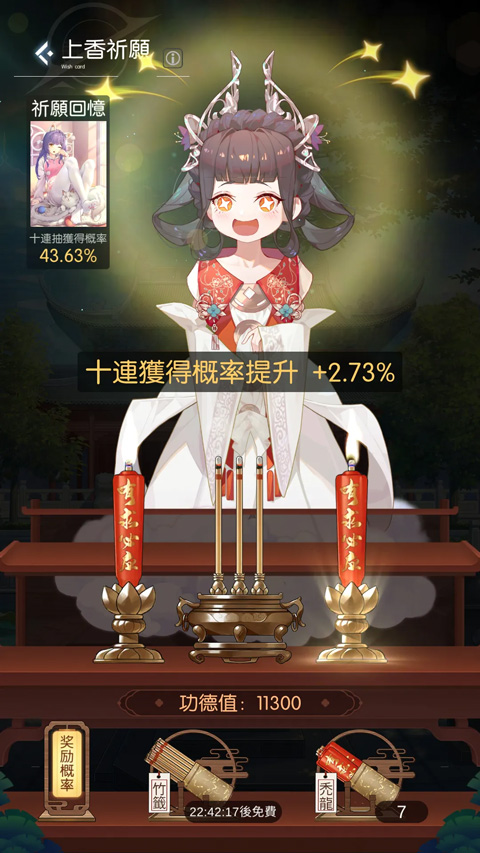 奇点时代游戏