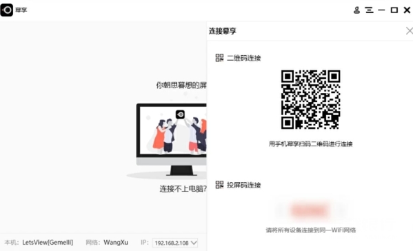 慕享