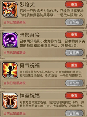 新手攻略1