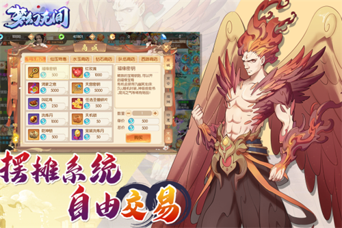 梦幻无间0.1折版1
