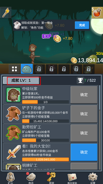 听说这里有怪兽