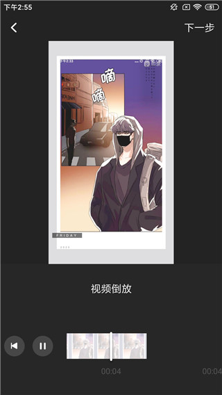 水印宝去水印