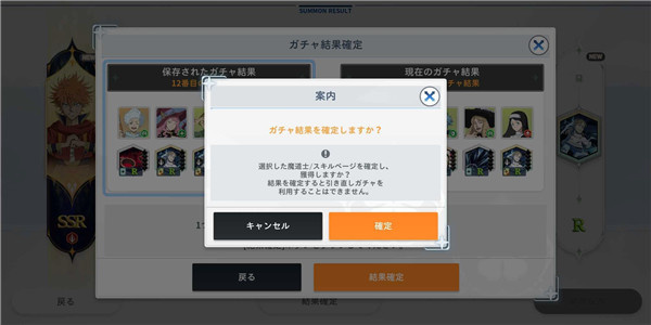 游戏攻略截图4