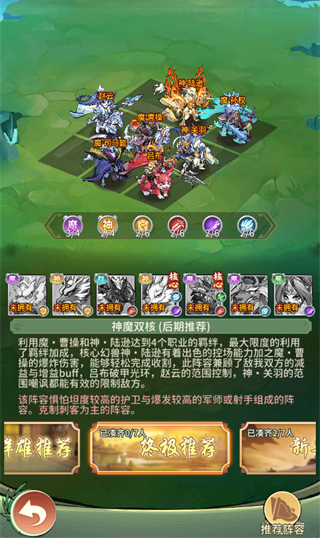 全民动物城官服
