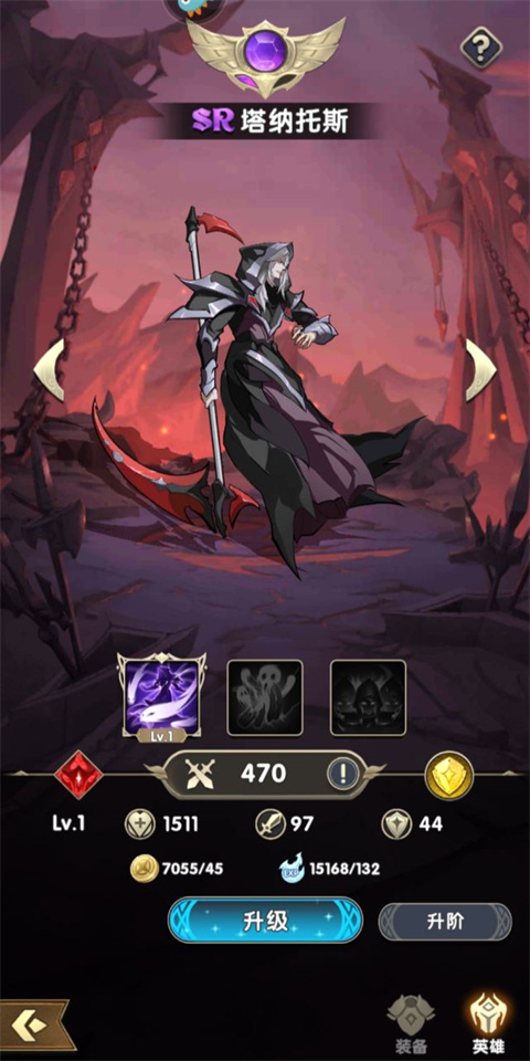 群英召唤师手游