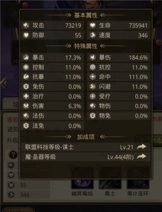 百龙霸业单机版不用登录版游戏攻略4