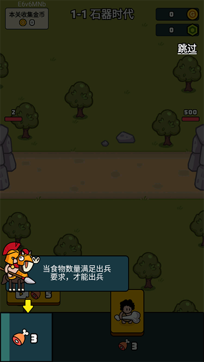 萌宠竞技场官方最新版