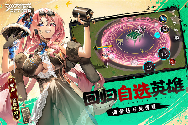 300大作战0.01折 第1张图片