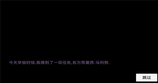 糖豆人必须死手游