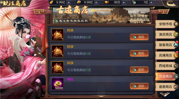 攻城天下
