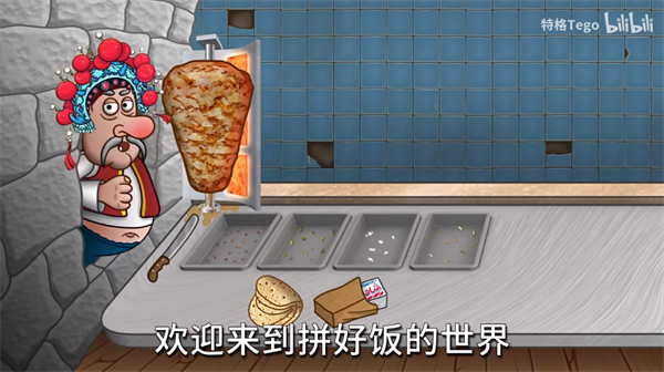 国潮沙威玛传奇无限金币版 第3张图片