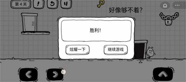 茶叶蛋大冒险下载免费版无广告新手怎么玩
