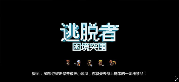 如何联机截图5