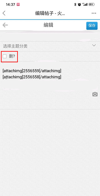 新昌信息港app