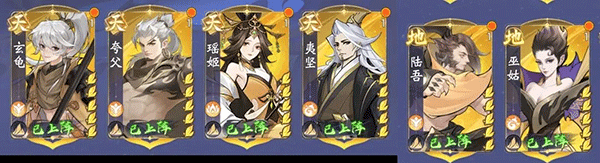 浮生梦山海游戏