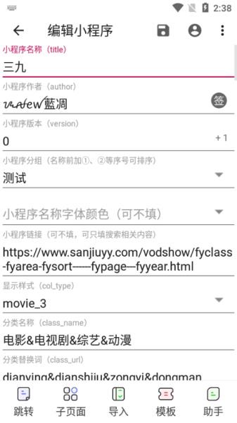 海阔视界app