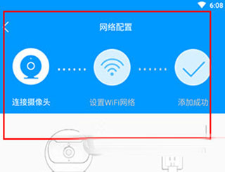 乔安智联
