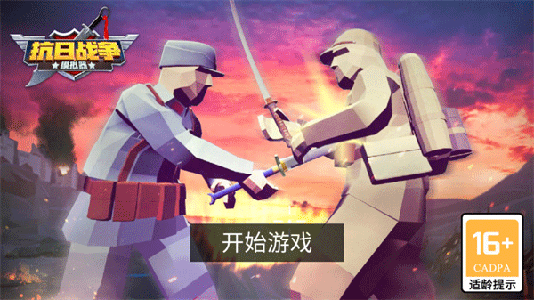 玩法攻略截图1