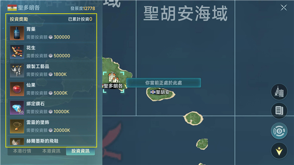 交易玩法介绍5