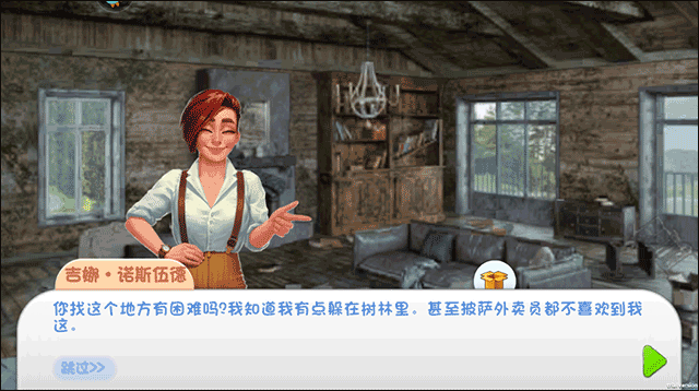 欢乐点点消手机版