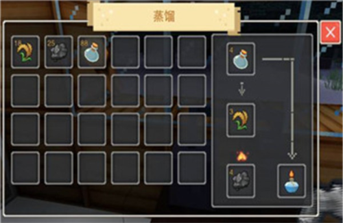 炼金提炼攻略截图3