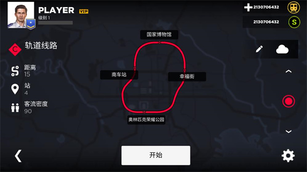 地铁模拟器3D游戏