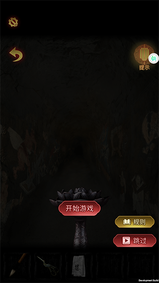 奉天白事铺手游