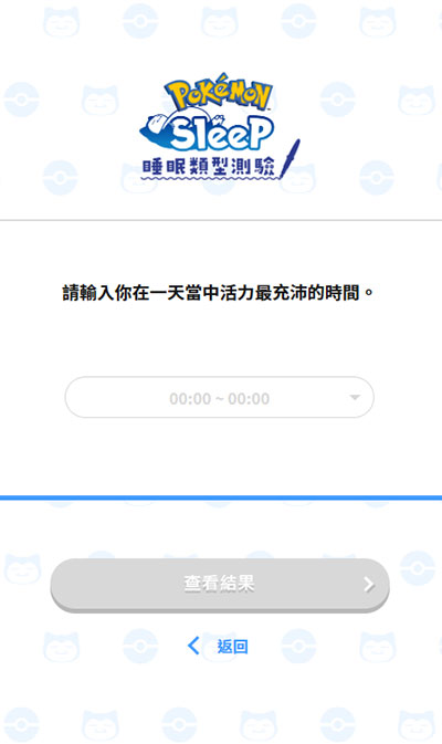 测试方法截图6