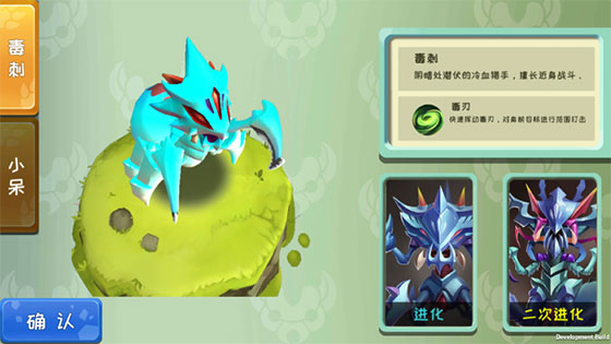 怪物工程师官方版