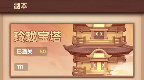 大圣顶住百度版