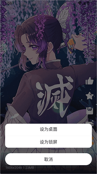 每日漫图app
