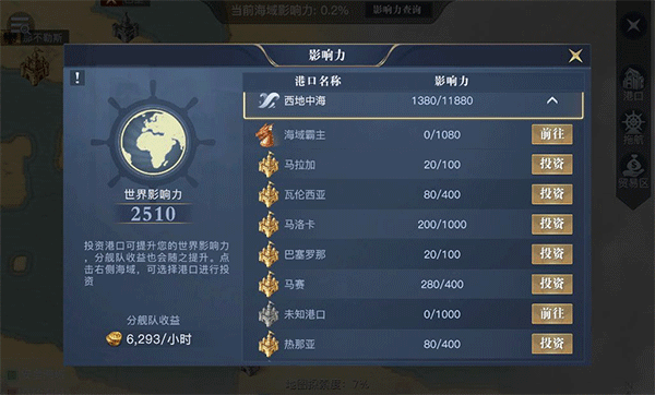提升游戏体验的小技巧截图1