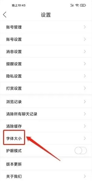 麻辣社区