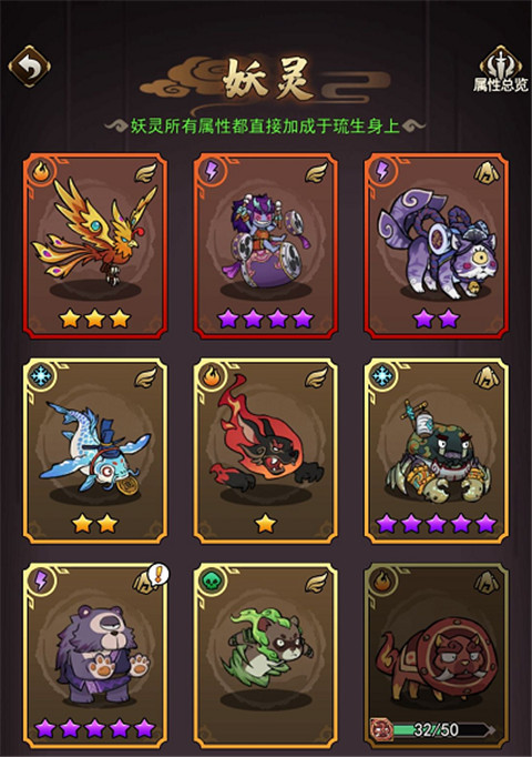 琉生传官方正版