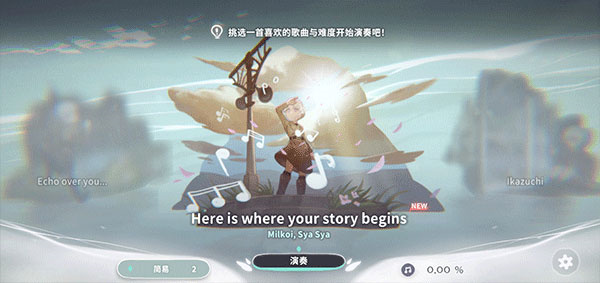 新手入门指南截图3