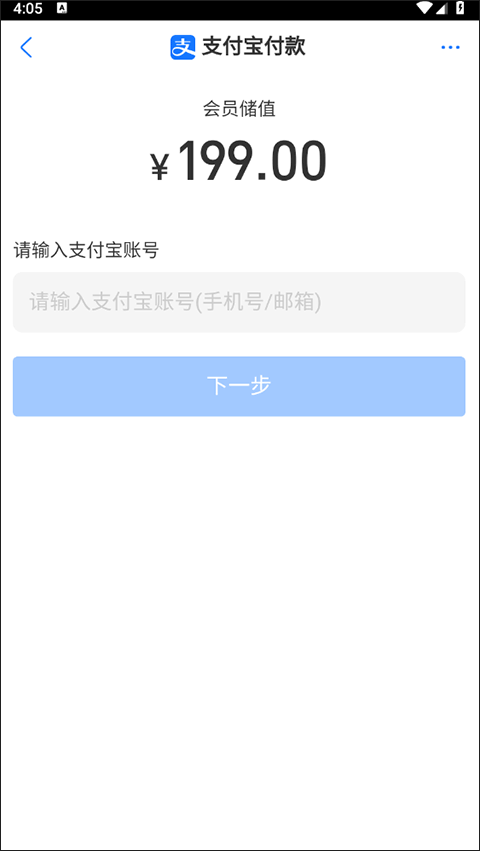 高中语数英app