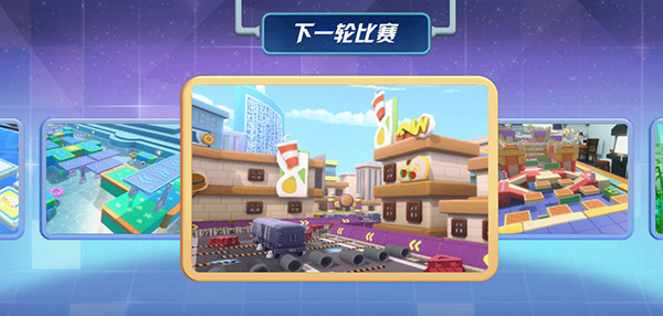 新手教程截图4