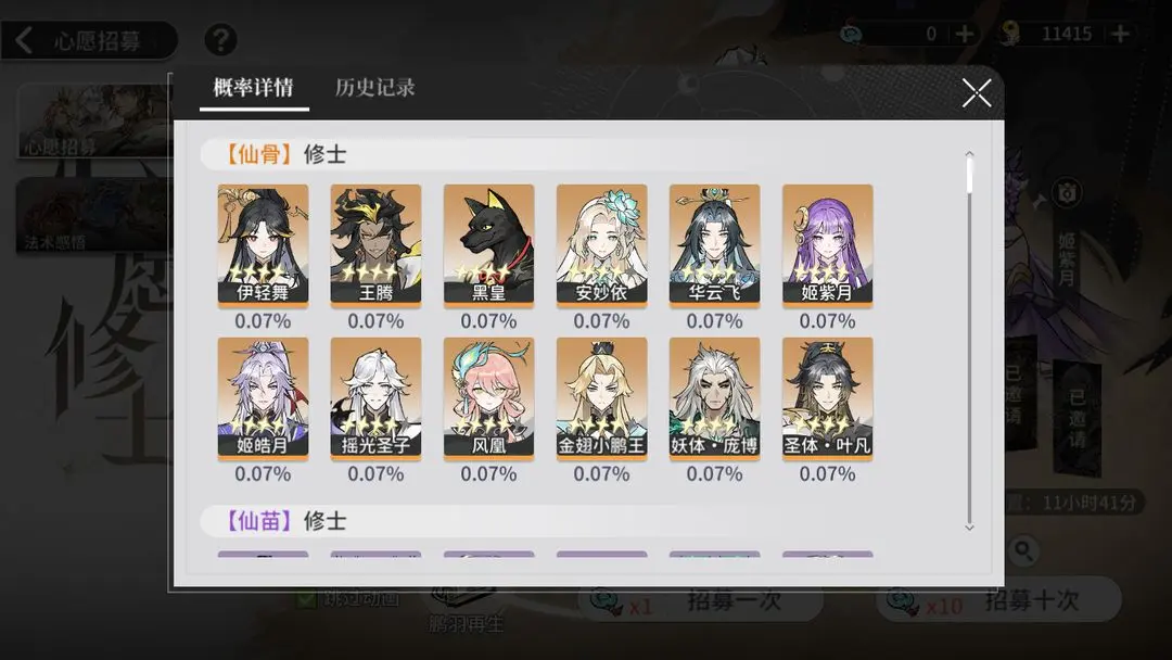 新手保姆级6套阵容搭配截图2