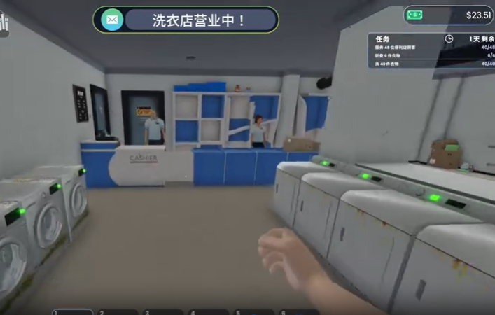 新手攻略截图6