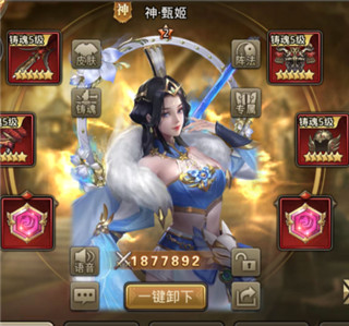 百龙霸业单机版不用登录版游戏攻略6