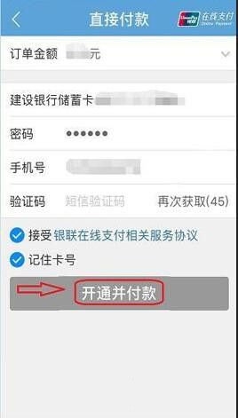 云南人社