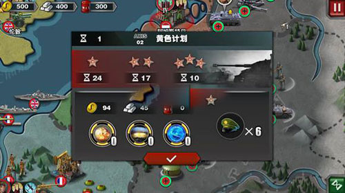 轴心关卡攻略2