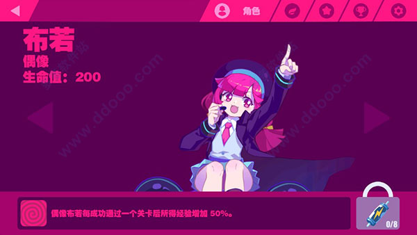 喵斯快跑全新破解版